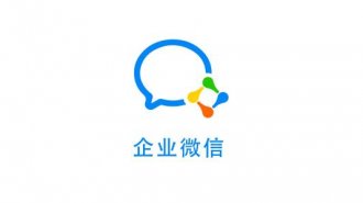 中国国际商会与企业微信达成合作