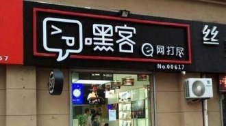 频频试水新零售 顺丰破局仍欠缺互联网基因