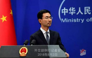 商务部新闻发言人就美方升级贸易战发表谈话