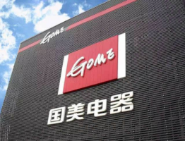 国美零售上半年预计亏损超3.8亿元