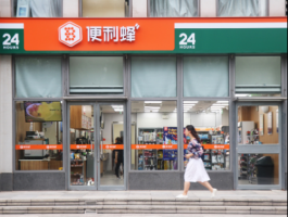 便利蜂加码线上,试水定制选品