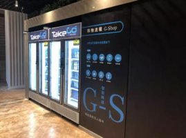 �̵ز����������ۣ��׼�AI���˳���G-shop�仧�����̵سǣ�