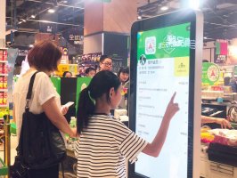 步步高携手微信支付打造88智慧生活日