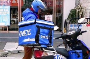 ����ô������ڱ����ϲ� ��ԭ20���߹��������㱨����