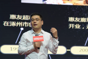 张健:沉得下去、留得下来,企业才走得长久