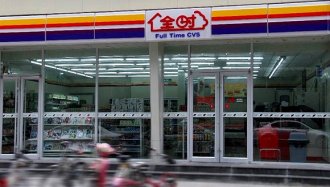 全时便利回应区域负责人离职和拖欠货款传闻:子虚乌有