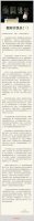 马云宣布明年教师节卸任阿里董事局主席,张勇接任