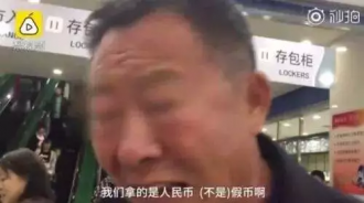 ���������Ӵ�ү���������ֽ𡢱��߶Ի������ϰ塱��������Ʒ�ʷ����ж�Զ