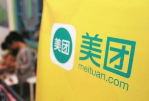 自身持续亏损 对手背靠金山 上市也救不了美团