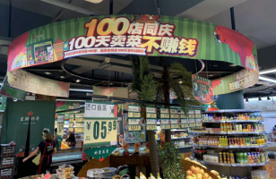 双十庆典 百舸争流