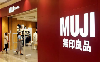 9次降价消费者仍不买账,无印良品为什么卖不动了