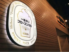 日本麒麟决定出售澳乳制品与饮料品牌