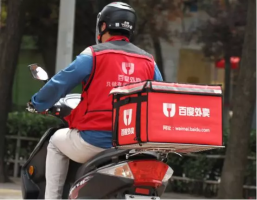 百度外卖更名为“饿了么星选”