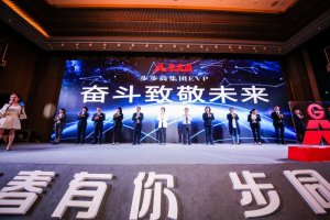 步步高场景化招聘新玩法 首推EVP“奋斗致敬未来”