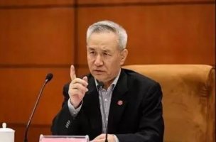 刘鹤谈当前经济金融热点,3900字长文令人心静下来