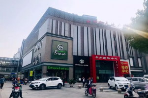 永辉超市Bravo YH今日两店齐开