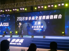 步步高王填宣布重掌集团零售板块CEO
