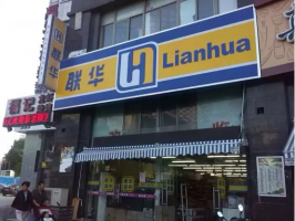 ��������ǰ��������8023.1��Ԫ