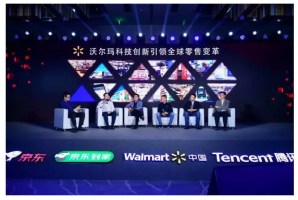 京东到家计划2019年内覆盖超200城