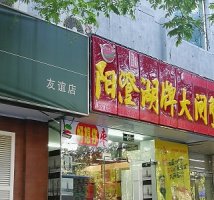 �������ŵ�����ӻ��� ˫Ʒ��ս���Ծ�ȴ��ȳ�ȡ�
