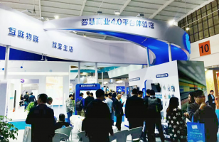 CHINASHOP 2018��˼��ҽ���ǻ���ҵ4.0����ƽ̨�����࣡