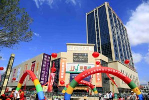 家家悦:拟1.56亿元收购福悦祥连锁超市67%股权