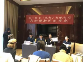 成都7-Eleven全面开放加盟