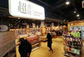 超市发推出共享书房“超书房”