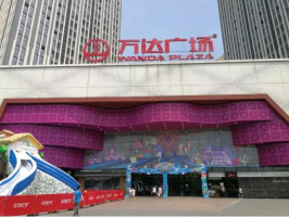 万达称未来十年将开1000座万达广场