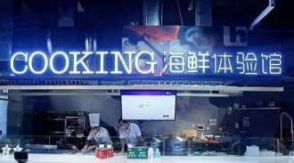 步步高瞄准生鲜B2B:打通鲜食演义 中央厨房