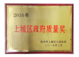 将产品视同生命,思创医惠用匠心铸品质典范!