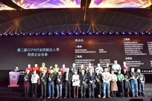 花式铁板烧走向全国 美食林95后树家乡骄傲
