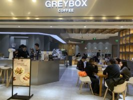 ��һ�Ҿ�Ʒ������� GreyBox Coffee��������5��