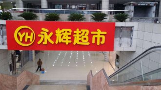 ���Գ��г�����35�����´������1.5%�ɷ�������Ϊ��