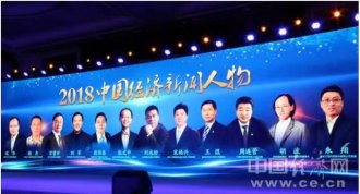 �����عɼ������޹�˾��ʼ�ˡ����³������еȻ�2018�й�������������