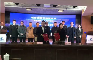 六大跨境电商落户长沙高新区