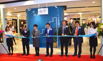 王府井自营集合店“尚府”开业