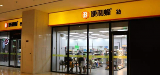 �����䣺���ʱ���Ѫ�ķ�չģʽ����ά�ֶ�ã�