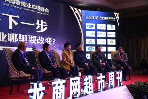 �Ի��ܲã��ߺ���һ����2019��ҵ����Ҫ�ı䣿