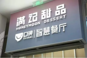 ������Ʒ�׼��ǻ۲�����ҵ