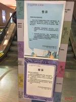新世界百货武汉汉阳店12月30日停业