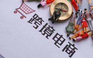 北京市五年或建百个跨境电商体验店