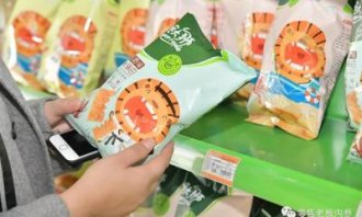 永辉推出自有品牌“永辉优选” 还要做自己的新零售!