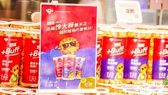 永辉推出升级版自有品牌“永辉优选”