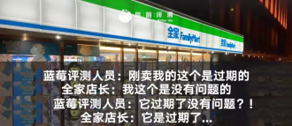 ȫ�һ�Ӧ��10��21����������ʳƷ�������쳣����