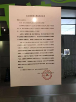 �����������Ŷร����㳡�յ�