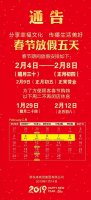 ��ִ��ڱյ�10�꣡�ֶ���2018�괺�ڷż�5��