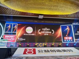 ������ṫ�� �������м����ٻ񡶵ڰ˽��й�����ڡ���2018��ȹ��漯�影��