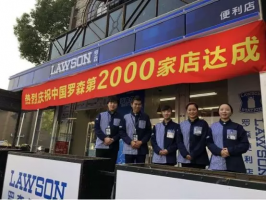��ɭ�й��ŵ�ͻ��2000��