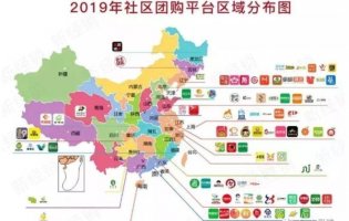 团长叛变:社区团购生死暗战